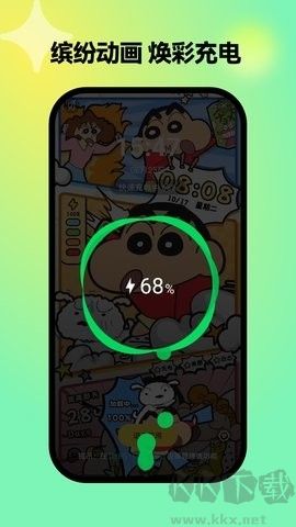 彩虹壁紙正式版