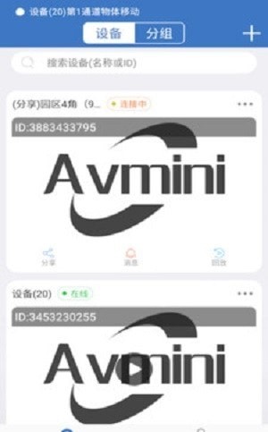 Avminiv(攝影攝像工具)
