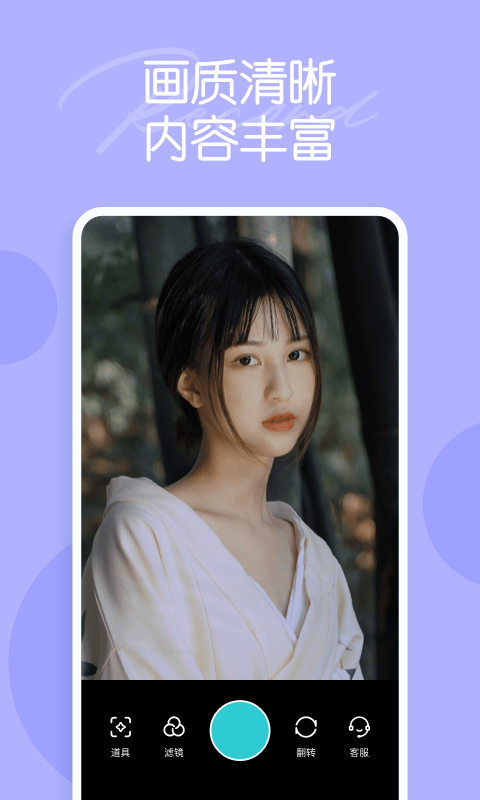 迷你相機(jī)app最新版