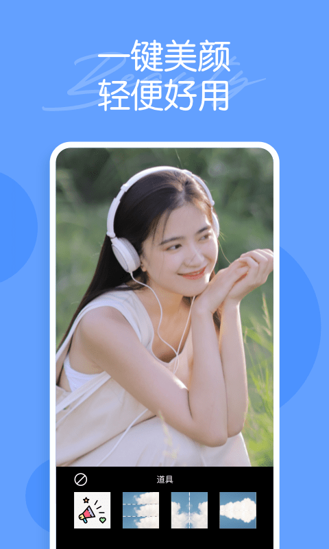 迷你相機(jī)app最新版