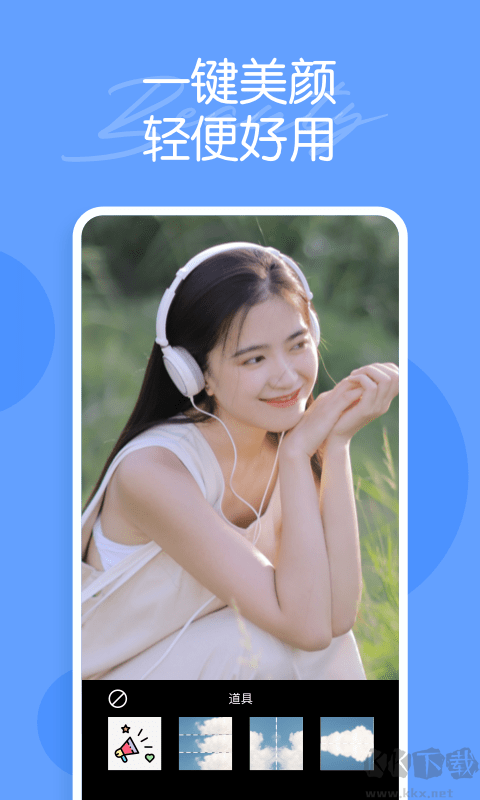 迷你相機(jī)app最新版