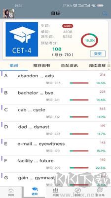 英語幫官網(wǎng)版