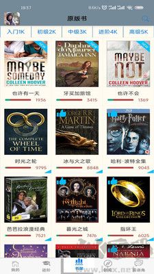 英語幫官網(wǎng)版