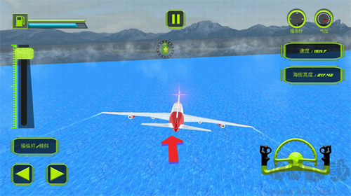 叫我飛行大師修改版