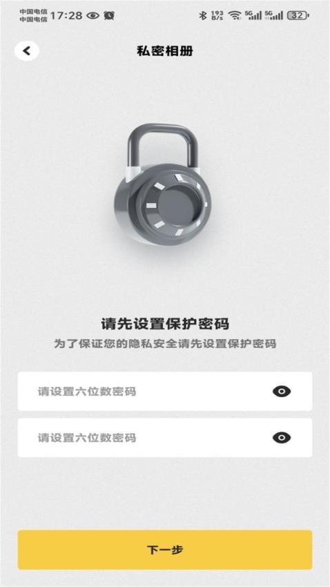 幻夢相機app最新版