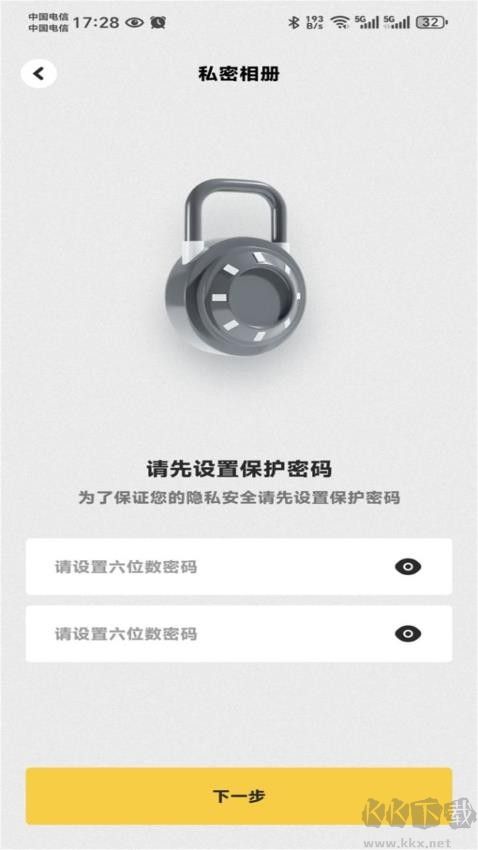 幻夢相機app最新版