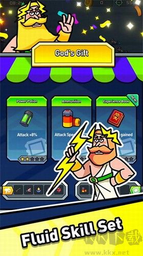 宅男英雄漢化版