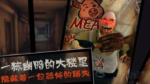 恐怖屠夫漢化版