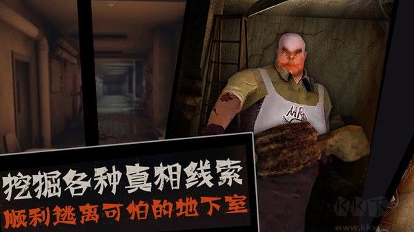 恐怖屠夫漢化版