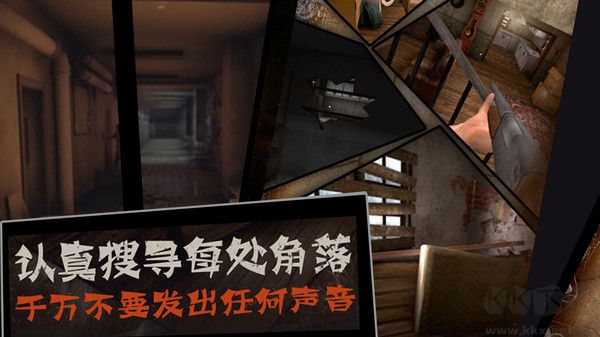 恐怖屠夫漢化版