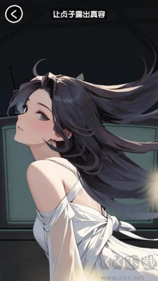 抖個(gè)腿子免廣告版