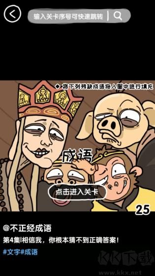 抖個(gè)腿子免廣告版