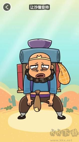 抖個(gè)腿子免廣告版