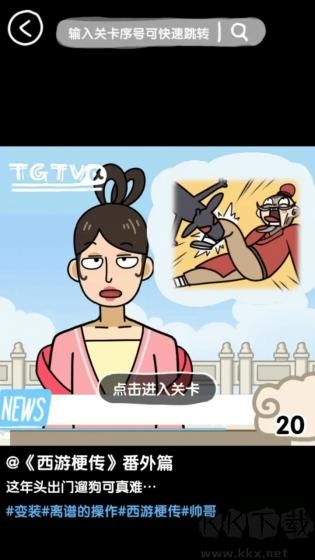 抖個(gè)腿子免廣告版