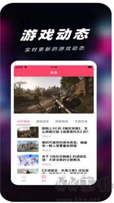 一元折扣器app綠色版