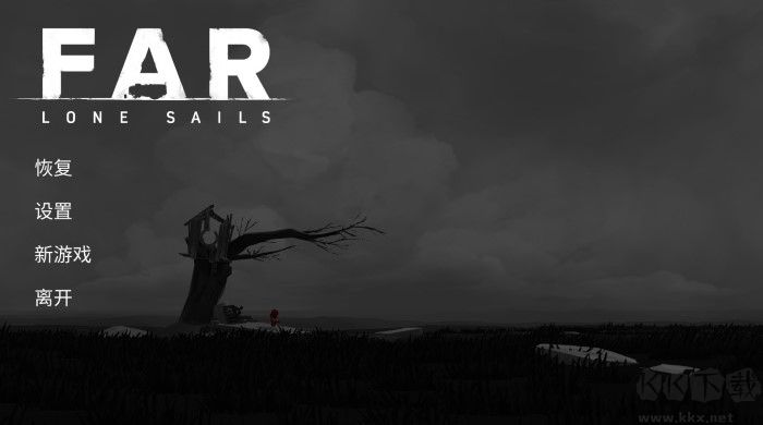 孤帆遠(yuǎn)航中文版