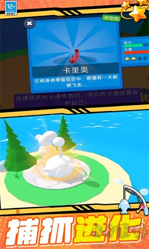 神級冒險安卓版