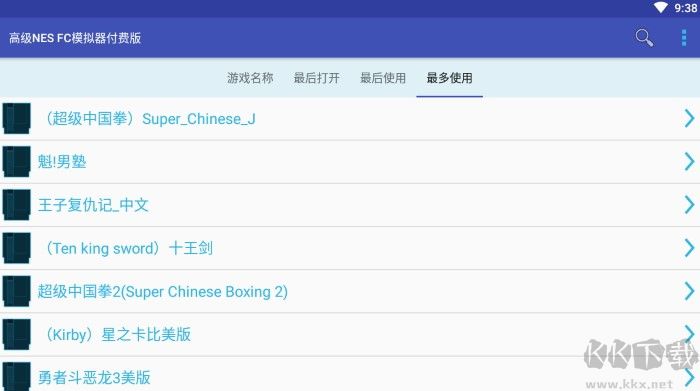 小霸王游戲模擬器免費版