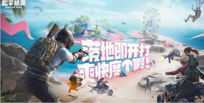 熱門手機游戲下載-熱門手機游戲排行榜-熱門手機游戲合集