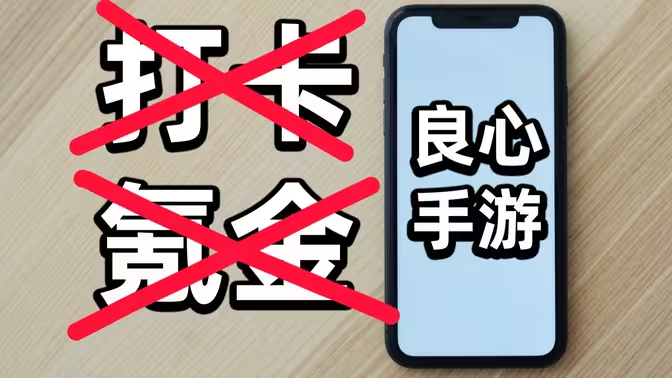 不氪金的手游下載-不氪金的手游排行榜-不氪金的手游合集