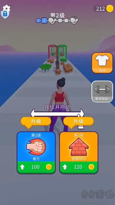 奔跑的小紅帽官網(wǎng)版