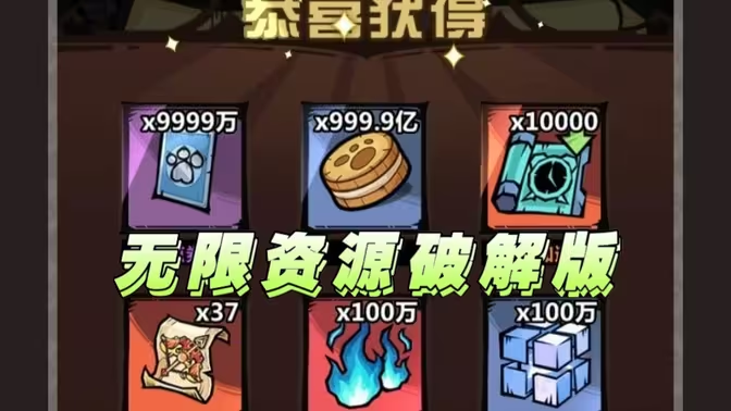 無限資源手游下載-無限資源手游排行榜-無限資源手游大全