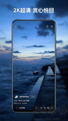 星咩視頻壁紙高清版