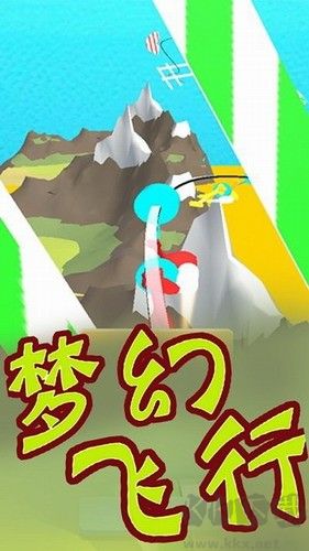 夢幻飛行內(nèi)置修改器版