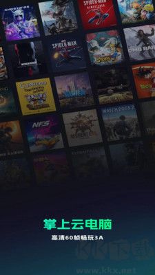 老六玩電腦最新版