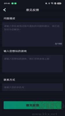 老六玩電腦最新版