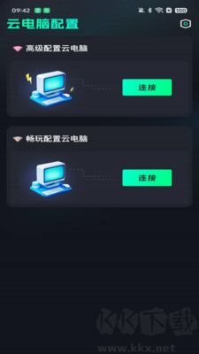 老六玩電腦最新版