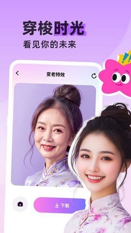 一咔相機app安卓版