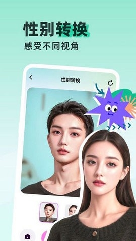 一咔相機app安卓版