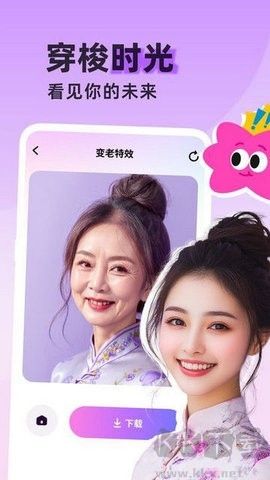 一咔相機app安卓版