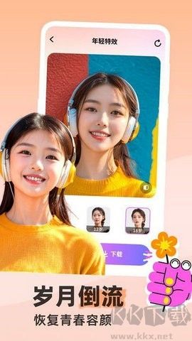 一咔相機app安卓版