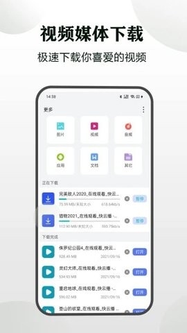 隱身瀏覽器app安卓版
