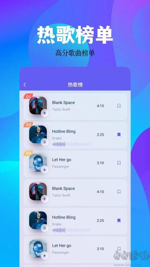 空痕音樂(lè)app安卓版