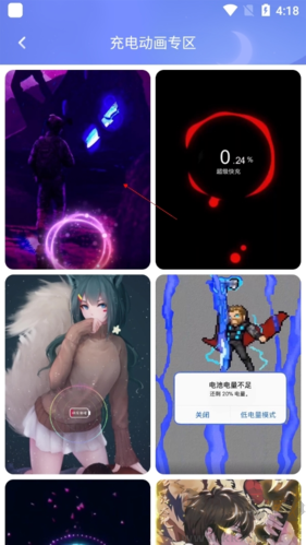 主題微x來(lái)電app清晰版