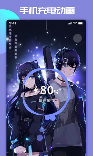 主題微x來(lái)電app清晰版