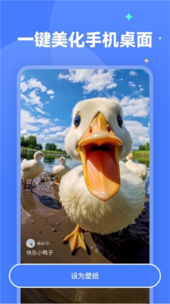 水星壁紙app綠色版