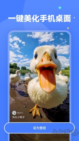 水星壁紙app綠色版