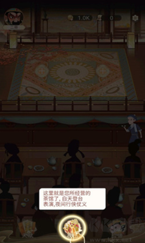 一代功夫大師免廣告版