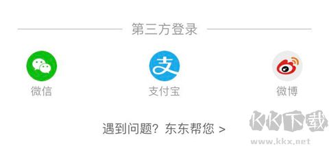東方購物app最新版