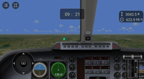 遨游藍天模擬器