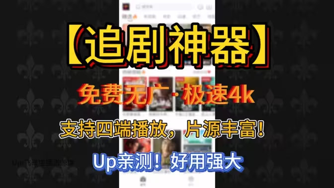 影視視頻App下載-免費(fèi)的影視視頻App有哪些-影視視頻App合集