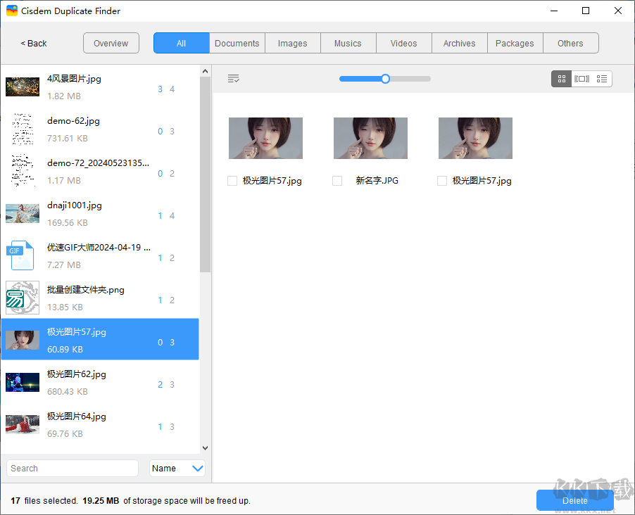 Cisdem Duplicate Finder(重復文件清理工具)