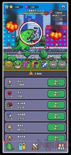 傳奇怪物無(wú)廣告版