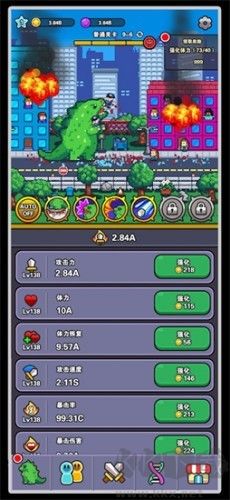 傳奇怪物無(wú)廣告版