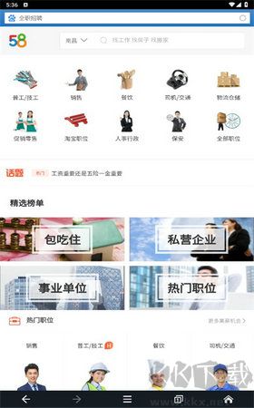 貍貓瀏覽器(leocatBrowser)