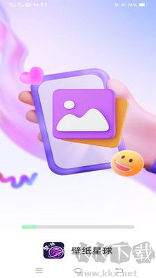 斗量壁紙星球免費版